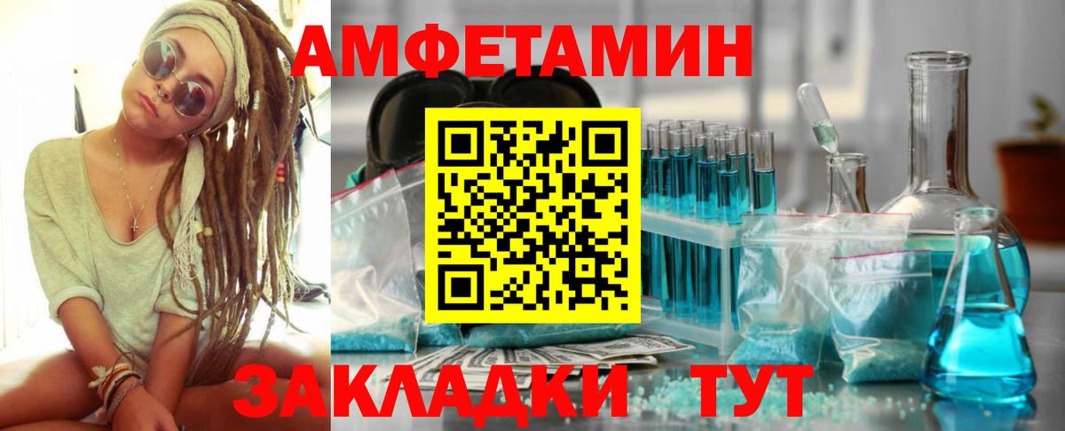 Славянск-на-Кубани  АМФ VHQ  Вход с VPN 