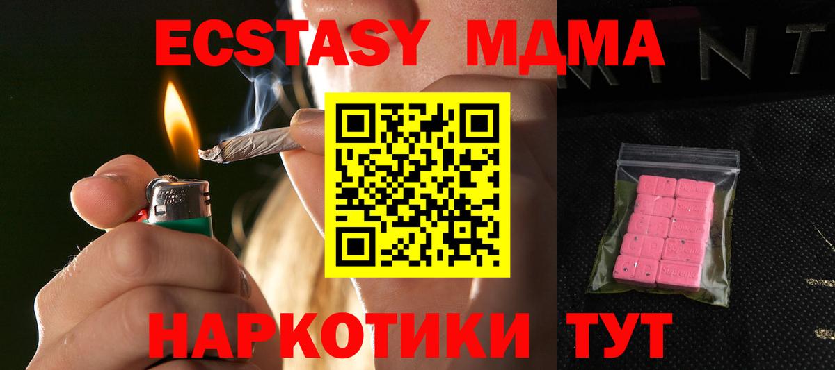 Славянск-на-Кубани  Экстази Philipp Plein  Вход с VPN  ЭКСТАЗИ louis Vuitton 