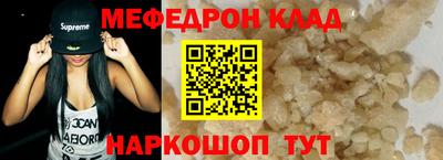 кокаин VHQ Будённовск