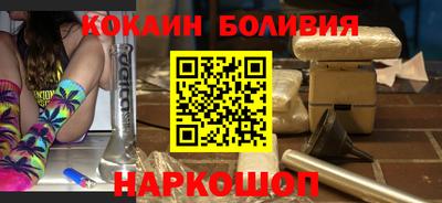 кокаин VHQ Будённовск