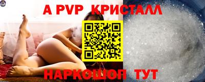 кокаин VHQ Будённовск