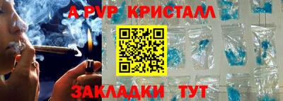 apvp Бугуруслан