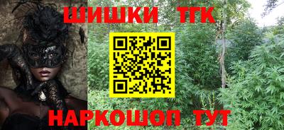 кокаин VHQ Будённовск