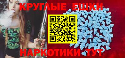 ешки Бузулук