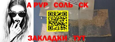 apvp Бугуруслан
