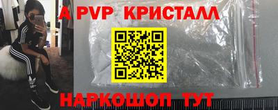 кокаин VHQ Будённовск