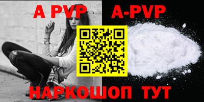 apvp Бугуруслан