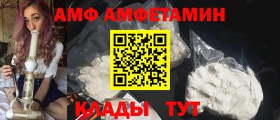 кокаин VHQ Будённовск