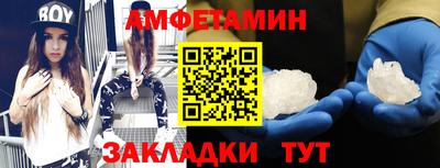 ешки Бузулук