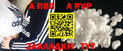 apvp Бугуруслан