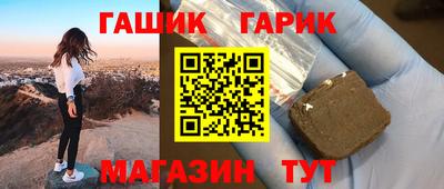 ешки Бузулук