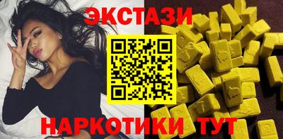 кокаин VHQ Будённовск
