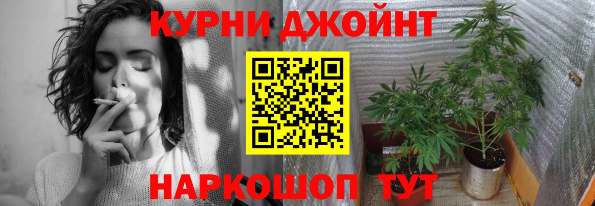 МАРИХУАНА планчик  МАРИХУАНА MAZAR  Вход с VPN  Славянск-на-Кубани  Бошки Шишки марихуана  Каннабис ГИДРОПОН 